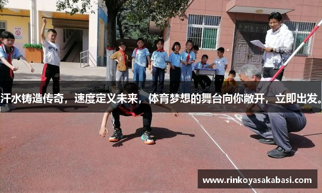 国际米兰官方app